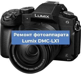 Замена стекла на фотоаппарате Lumix DMC-LX1 в Санкт-Петербурге